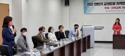 광교육장.jpg