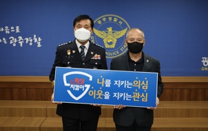 피싱검거.jpg