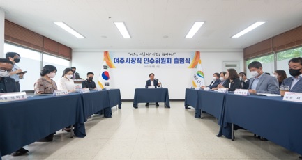 여주인수.jpg