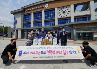 오학동.jpg