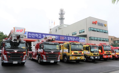 소방.jpg