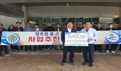 장호원농협.jpg