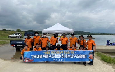 수난구조.jpg