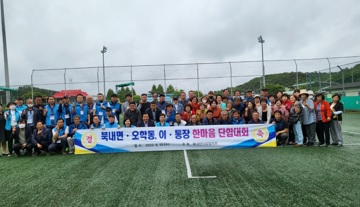 북내-오학.jpg