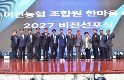 이농협.jpg