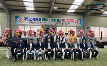 이취임.jpg