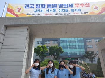 여중.jpg