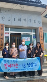 나눔.jpg
