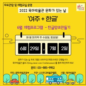 목아박물관.jpg
