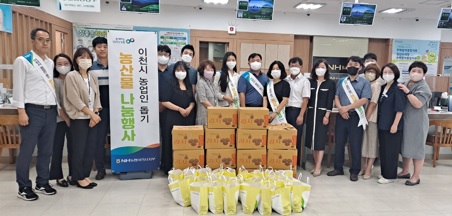 농협지부.jpg