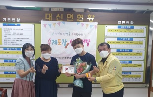 대신면.jpg