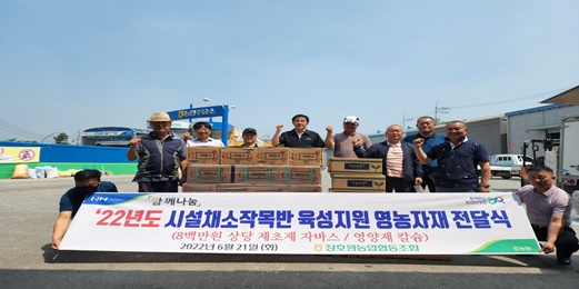 장호원농협.jpg