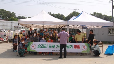 송라리.jpg