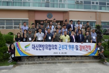 대신면.jpg