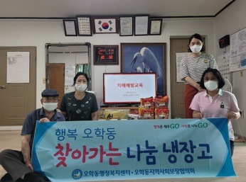 나눔.jpg