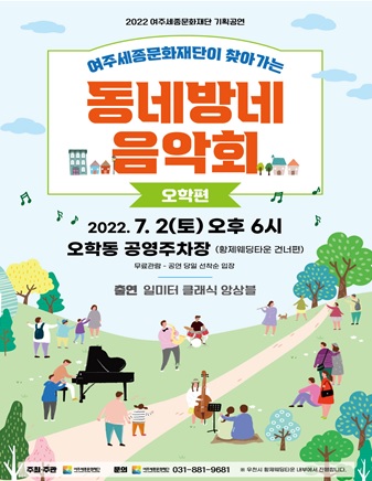 동네방네.jpg