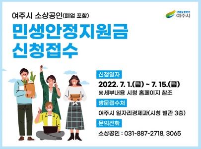 민생안전.jpg