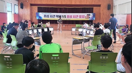 점돔초.jpg