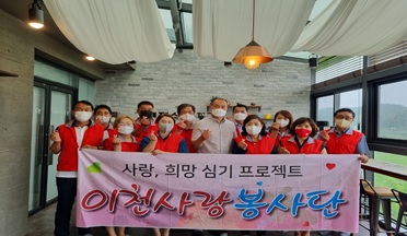 봉사단.jpg