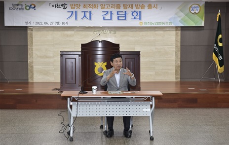 이-농협.jpg