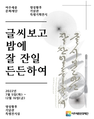 문화재단.jpg