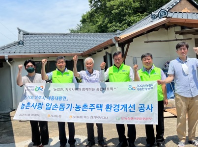 능서농협.jpg