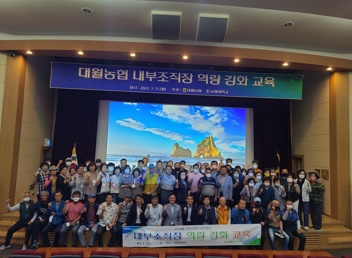 대월농협.jpg