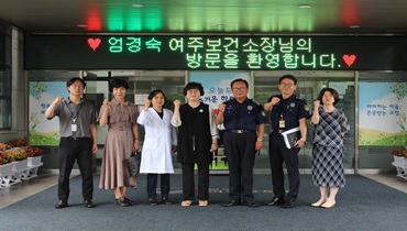 여주교도소.jpg