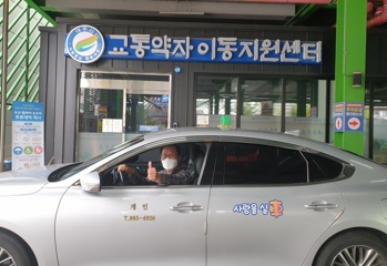 임차택시.jpg