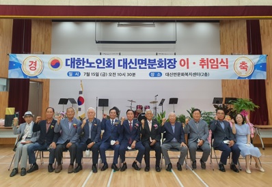 취임.jpg