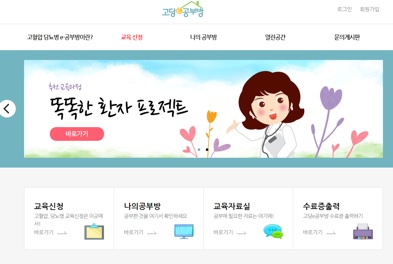 공부방.jpg