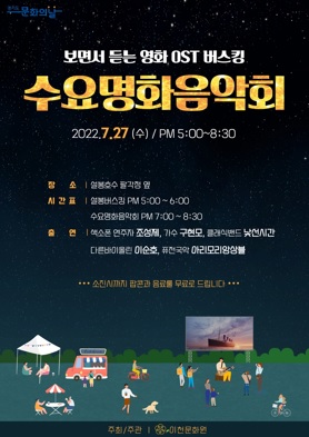 음악회.jpg