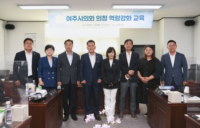 여주시의회.jpg