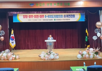 연찬회.jpg
