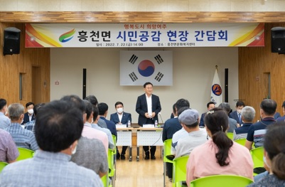 흥천면.jpg