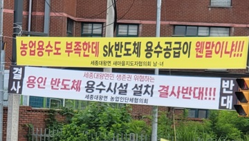 농업용수.jpg