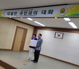 대월농협.jpg