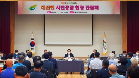대신면.jpg