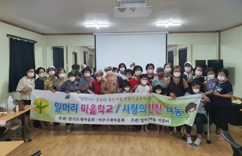 새마을회.jpg