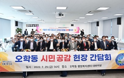 오학동.jpg