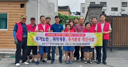 주거환경.jpg