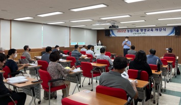 농업기술.jpg