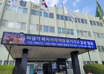 복지사각.jpg