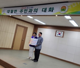 쌀기부.jpg