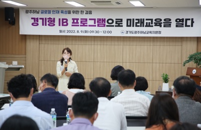 교육청.jpg