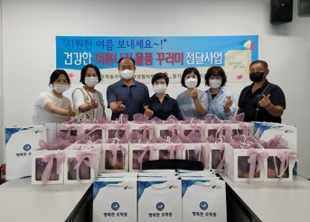 꾸러미전달.jpg