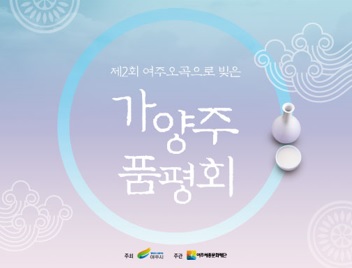 품평회.jpg