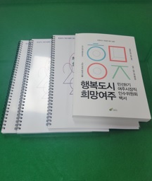 백서.jpg