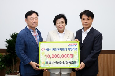 인삼농협.jpg