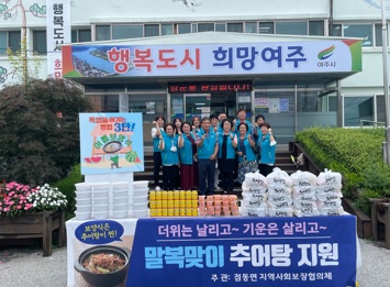 점동면.jpg